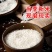 东北大米50斤100斤长粒香稻花香珍珠米圆粒米厂家批发