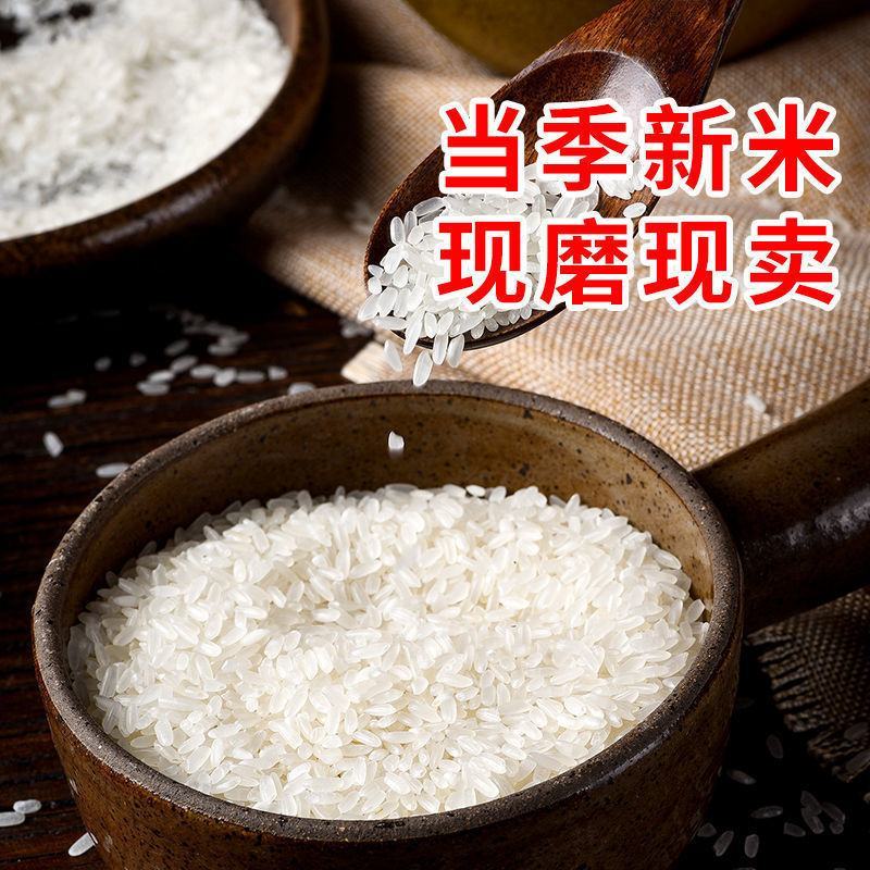 东北大米50斤100斤长粒香稻花香珍珠米圆粒米厂家批发
