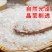 东北大米50斤100斤长粒香稻花香珍珠米圆粒米厂家批发