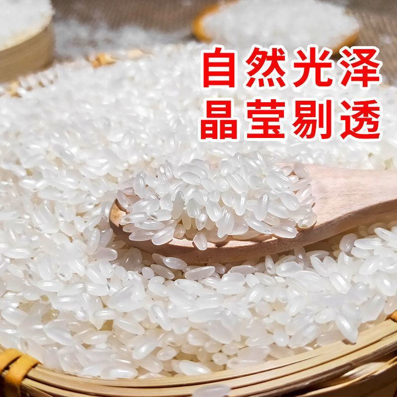 东北大米50斤100斤长粒香稻花香珍珠米圆粒米厂家批发