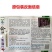 公牛长茄中早熟果实粗长硕大头尾均匀深紫红色表皮光亮。