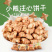 【包邮_50包小熊饼干】小熊注心饼干夹心小熊饼干