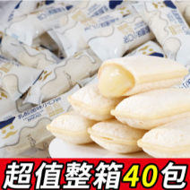 【_40包乳酸菌面包】小口袋早餐即食乳酸菌面包充饥