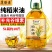 【包邮_5L稻米油】康膳源稻米油当季新鲜稻米油食用植物油