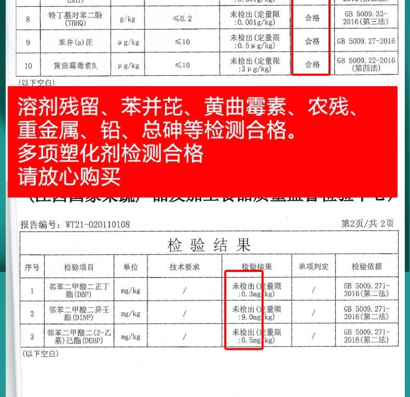 【包邮_5L稻米油】康膳源稻米油当季新鲜稻米油食用植物油