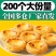 【包邮_200个蛋挞皮】葡式蛋挞皮批发家用半成品带锡底