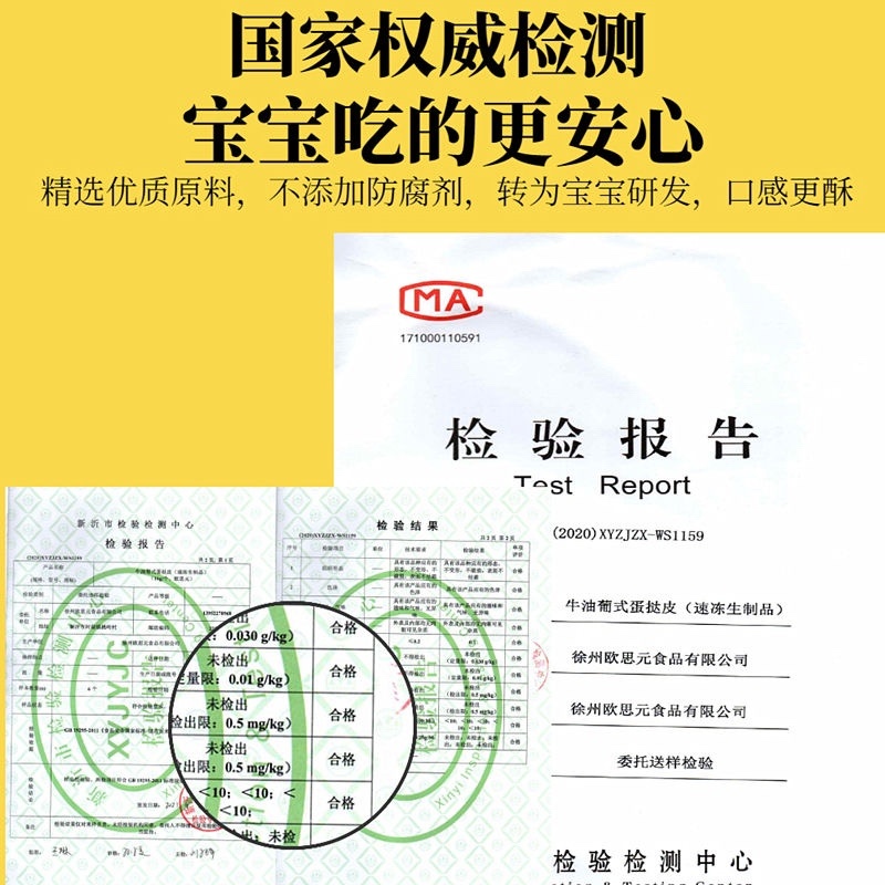 【包邮_200个蛋挞皮】葡式蛋挞皮批发家用半成品带锡底