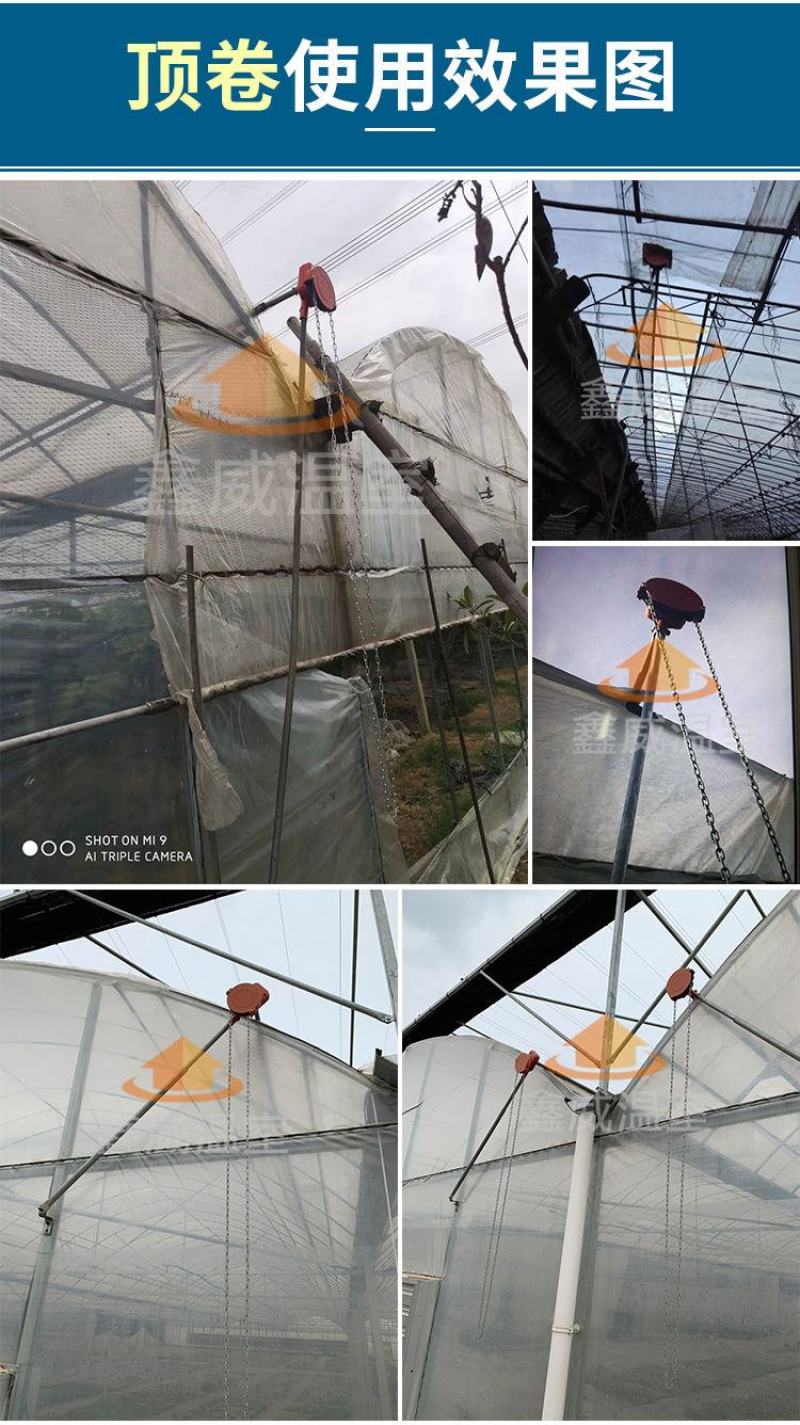 包邮卷膜器温室卷帘机手动蔬菜大棚配件养殖场猪顶卷放风机