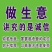河北省唐山市乐亭县水蜜桃大量上市中欢迎老板们来洽谈