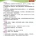 蛋鸡专用，发酵辣椒粕，提高产蛋率提高免疫力有抗菌增肥，