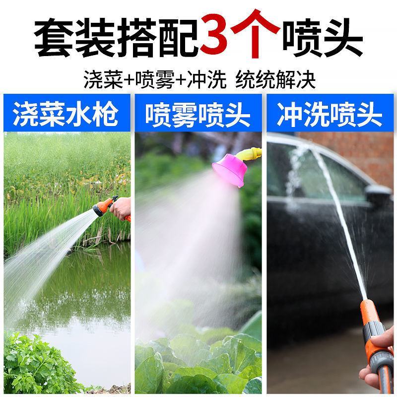 美格驰农田灌溉12V家用小型自吸水泵户外浇菜淋菜神器便携