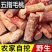 正宗野生五指毛桃根煲汤材料广东河源特产特级五爪龙中草药材