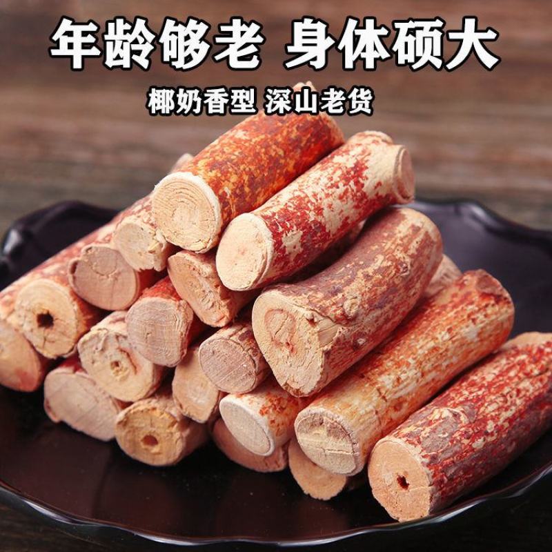 正宗野生五指毛桃根煲汤材料广东河源特产特级五爪龙中草药材