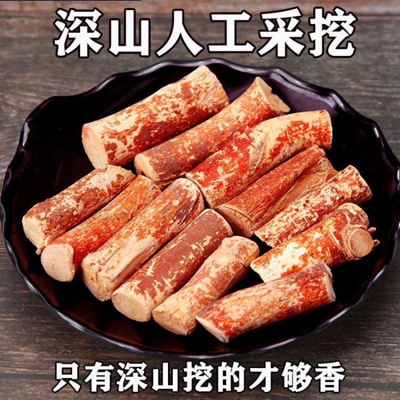 正宗野生五指毛桃根煲汤材料广东河源特产特级五爪龙中草药材