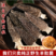 云南特产香格里拉高原头茬羊肚菌干货煲汤食材菌菇