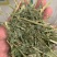 美国苜蓿草大G进口苜蓿草大G进口苜蓿草优质苜颜色漂亮