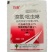 20%溴氰吡虫啉20克溴氰菊酯吡虫啉农药杀虫剂甘蓝蚜虫