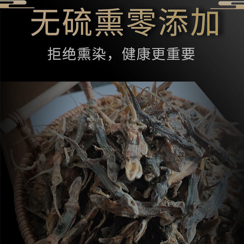 中药材壁虎壁虎干守宫天龙一手货源包邮