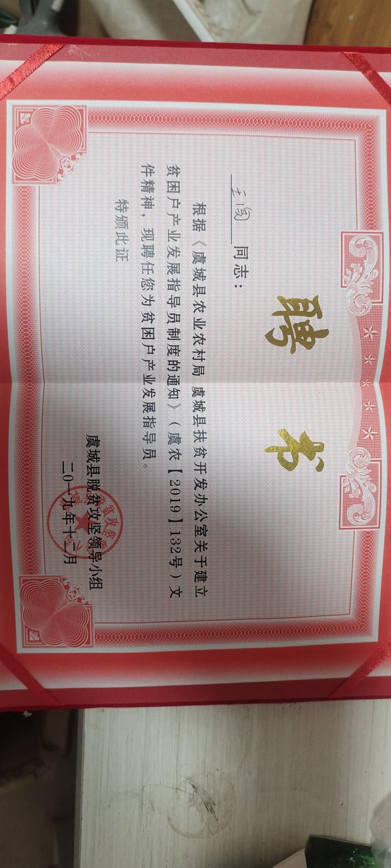 河南密刺黄瓜，油瓜，扶贫示范基地，精挑细选，次坏包赔