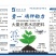 磷钾双动力,高磷高钾同补,可以飞机飞防,分子小,性价比高