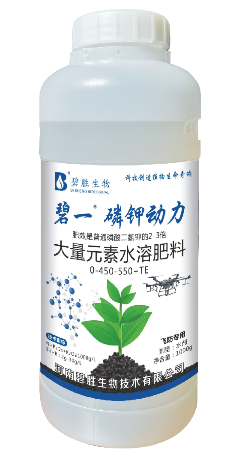 磷钾双动力，高磷高钾同补，可以飞机飞防，分子小，性价比高