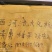 羊羔黑山羊羊羔努比亚黑山羊羊羔小公羊