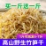 新鲜竹笋干笋丝干冬笋毛竹笋嫩竹笋尖免切笋干干货蔬菜批发