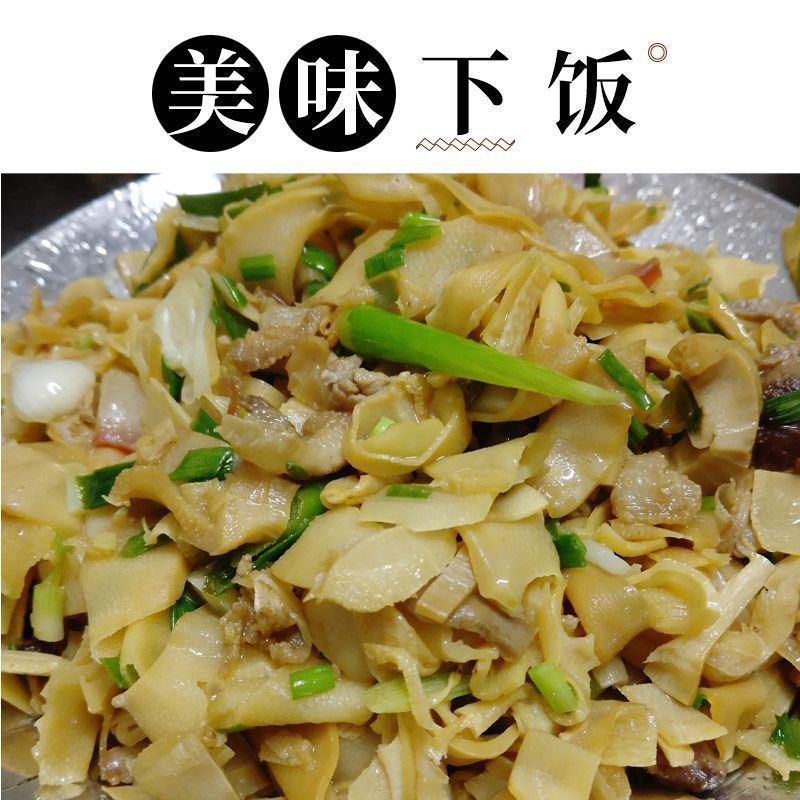 新鲜竹笋干笋丝干冬笋毛竹笋嫩竹笋尖免切笋干干货蔬菜批发