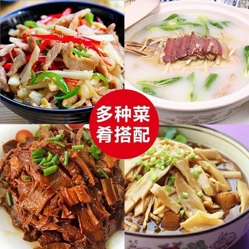 新鲜竹笋干笋丝干冬笋毛竹笋嫩竹笋尖免切笋干干货蔬菜批发