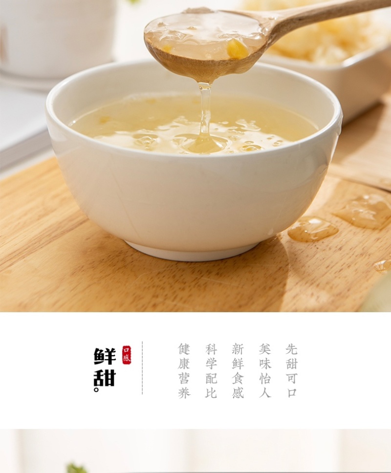 银耳开罐即食出口日本韩国欧美厂家直销放心购