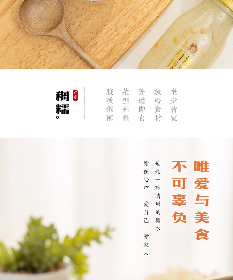 银耳开罐即食出口日本韩国欧美厂家直销放心购
