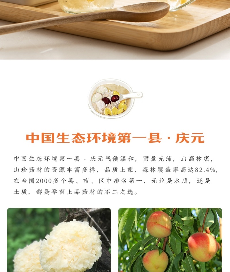 银耳开罐即食出口日本韩国欧美厂家直销放心购