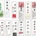不干胶，水果箱，水产箱礼盒，纸手提袋，超市袋，