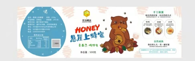 不干胶，水果箱，水产箱礼盒，纸手提袋，超市袋，