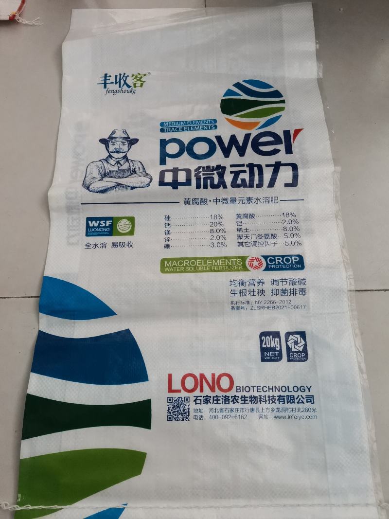 中微量元素钙、镁、铁、硫、硼、铜、锰、钼、