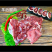 去骨羊后腿肉（瘦度高，冷鲜冷冻羔羊肉烧烤穿串烤肉食材批发