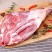 去骨羊后腿肉（瘦度高，冷鲜冷冻羔羊肉烧烤穿串烤肉食材批发
