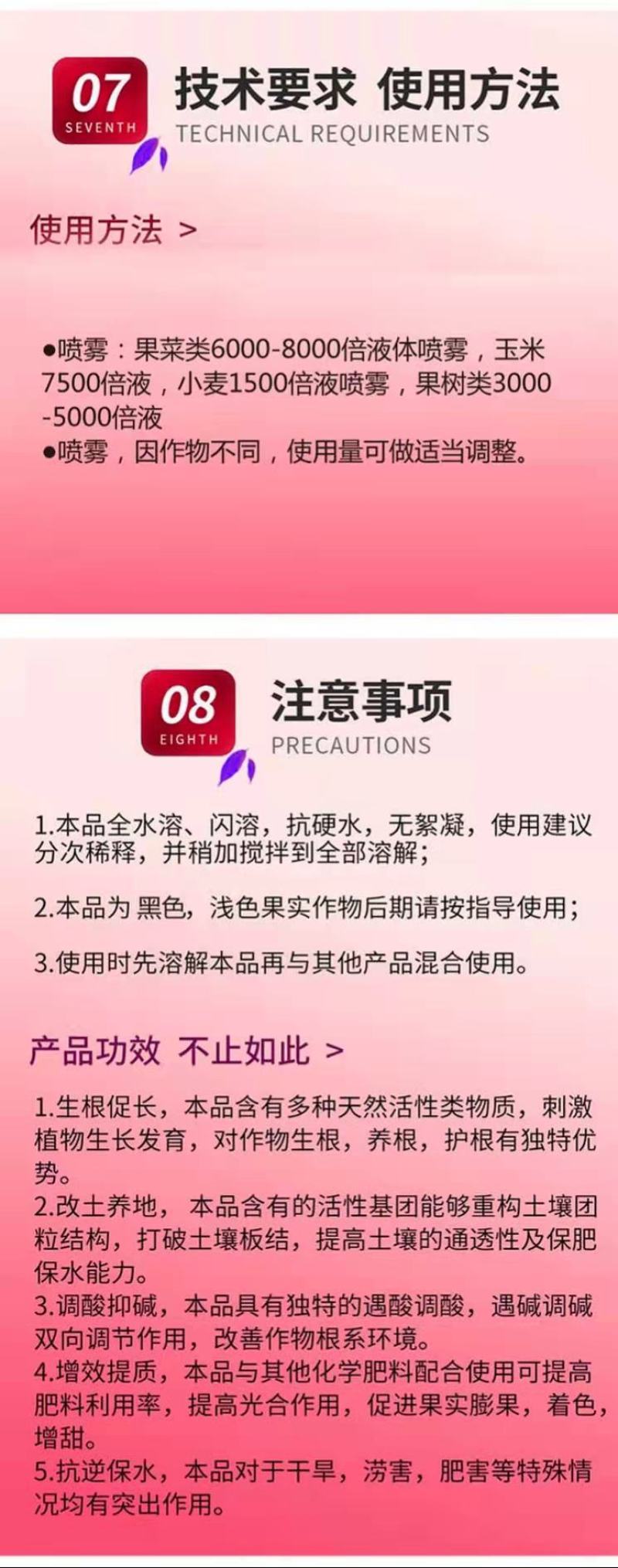 矿源黄腐酸钾腐植酸冲施肥生根果树蔬菜叶面肥水溶肥原粉水溶