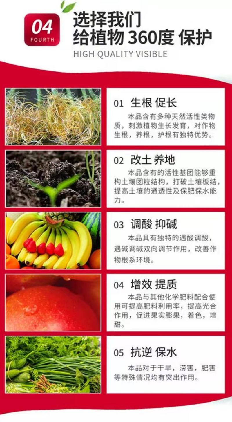 矿源黄腐酸钾腐植酸冲施肥生根果树蔬菜叶面肥水溶肥原粉水溶