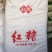 甘蔗熬制红糖云南红糖土红糖袋装25公斤红庆红糖粉