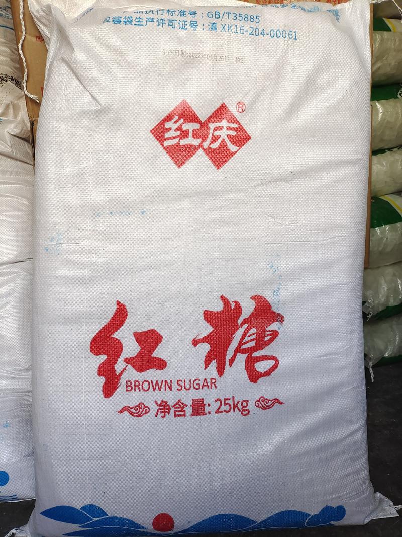 甘蔗熬制红糖云南红糖土红糖袋装25公斤红庆红糖粉
