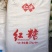 甘蔗熬制红糖云南红糖土红糖袋装25公斤红庆红糖粉