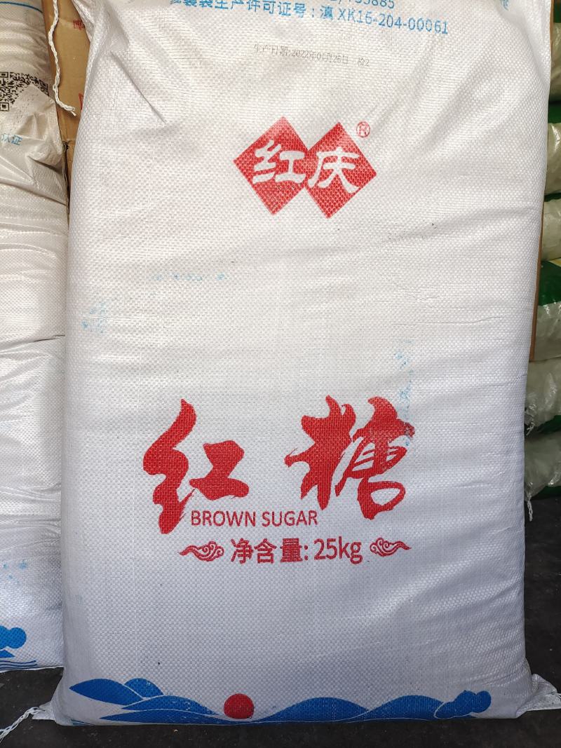 甘蔗熬制红糖云南红糖土红糖袋装25公斤红庆红糖粉