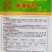 申丰6号牛心甘蓝种子尖头型卷心菜种子可三季种植结球略松