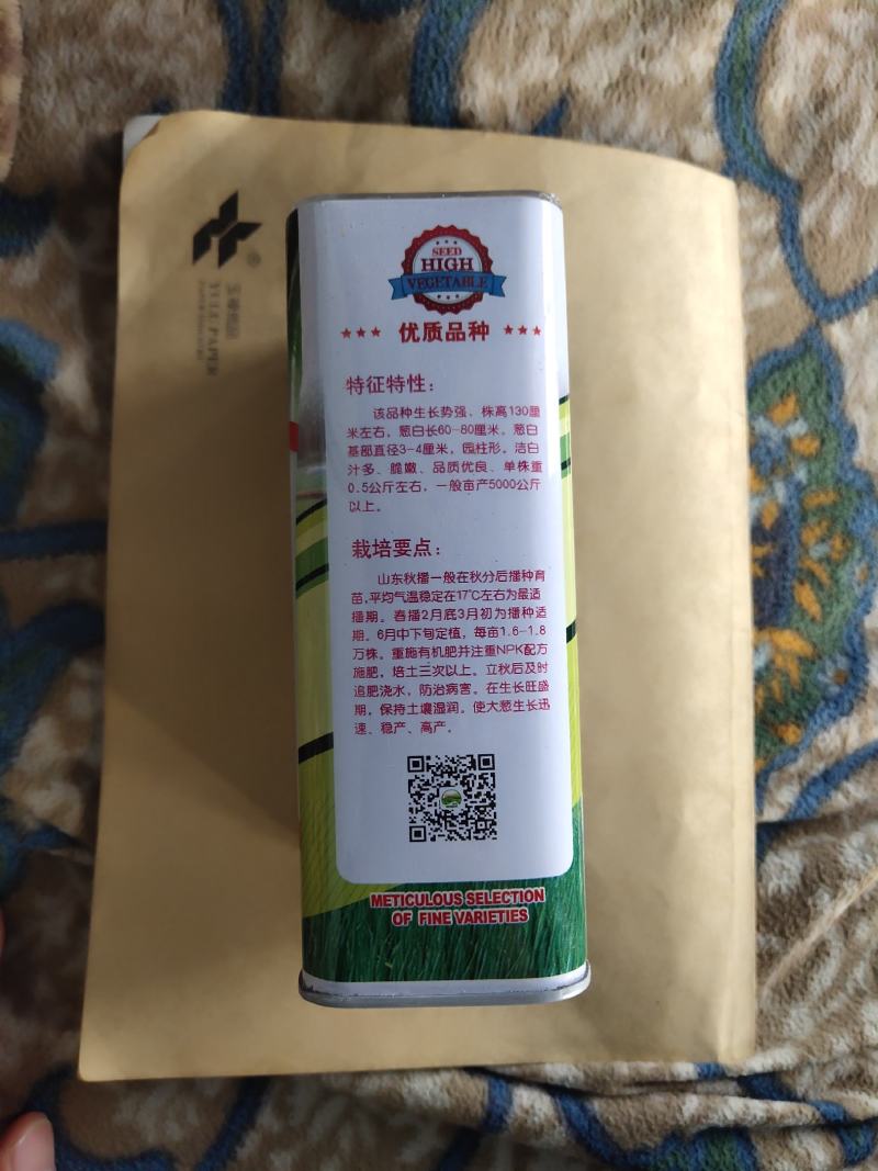 大葱种子抗病洁白汁多脆嫩商品性强亩产5000公斤以上