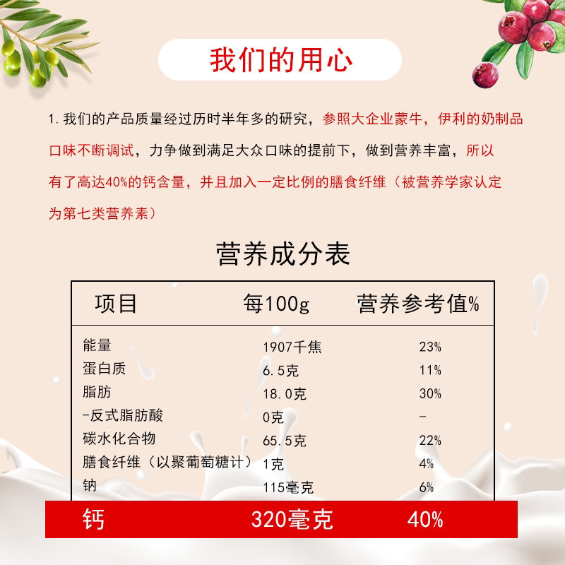 【包邮_1斤奶片】内蒙古特产奶片散装独立包装高钙儿童零食
