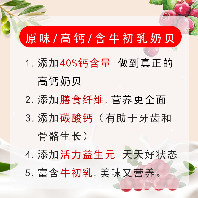 【包邮_1斤奶片】内蒙古特产奶片散装独立包装高钙儿童零食
