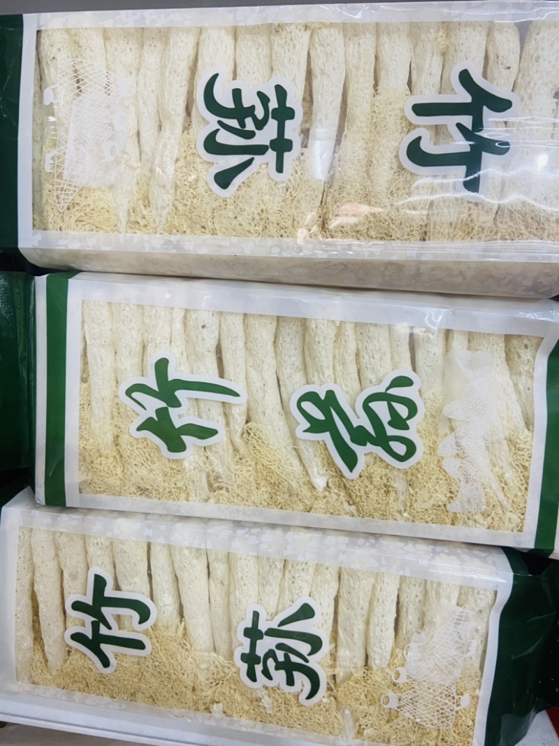 头茬竹荪，规格齐全保证质量每包净重