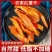 正宗农村红薯干口感好倒蒸红薯干不加糖地瓜干原味番薯干无添