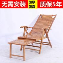 折叠椅子竹躺椅夏季乘凉椅办公室阳台午休午睡成人休闲靠背椅